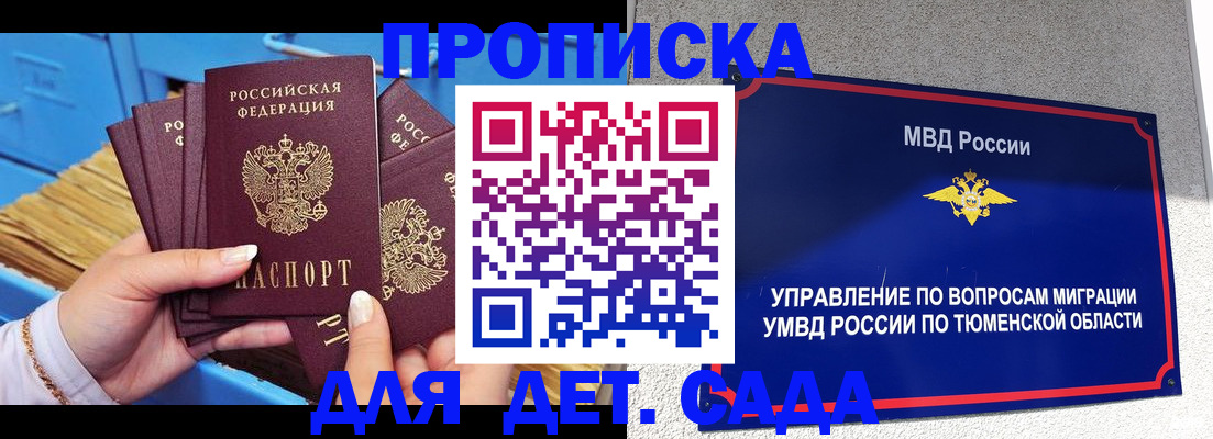 форма 3 в Усть-Джегуте